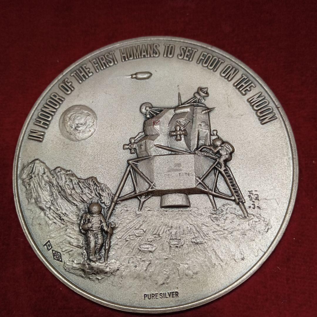 ピュアシルバー アポロ11号メダル 純銀 1969年製