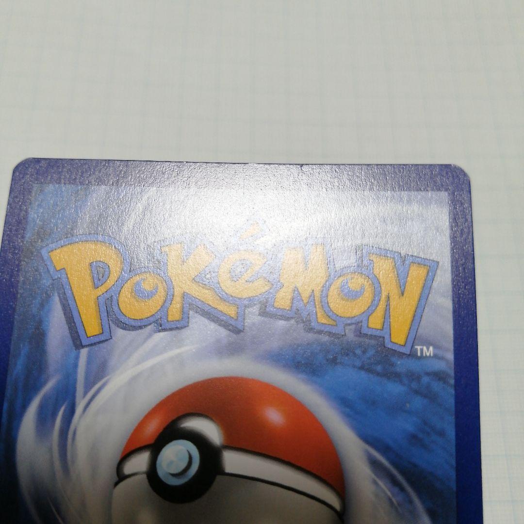 ポケモンカード　ゲッコウガex　sar　ゲッコウガ　英語