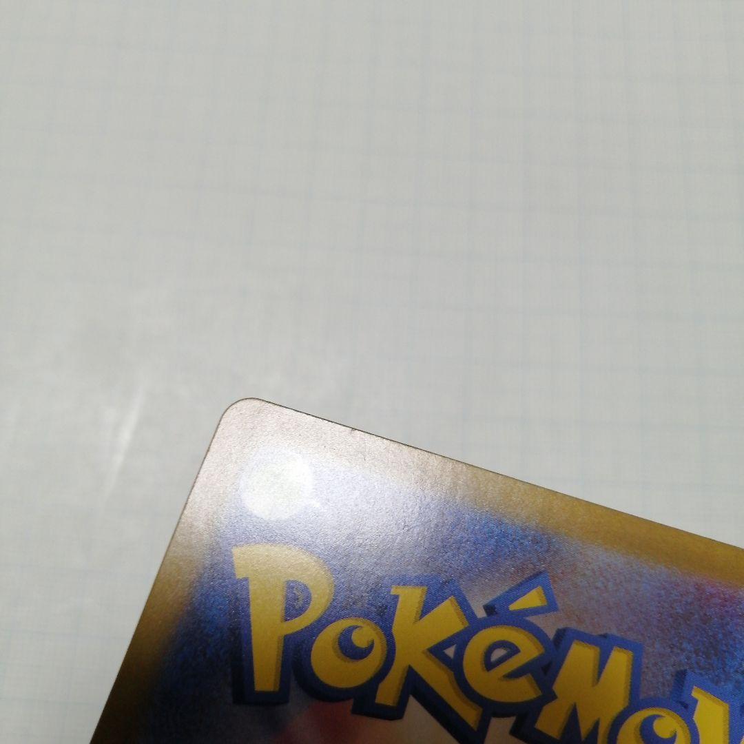 ポケモンカード　ゲッコウガex　sar　ゲッコウガ　英語