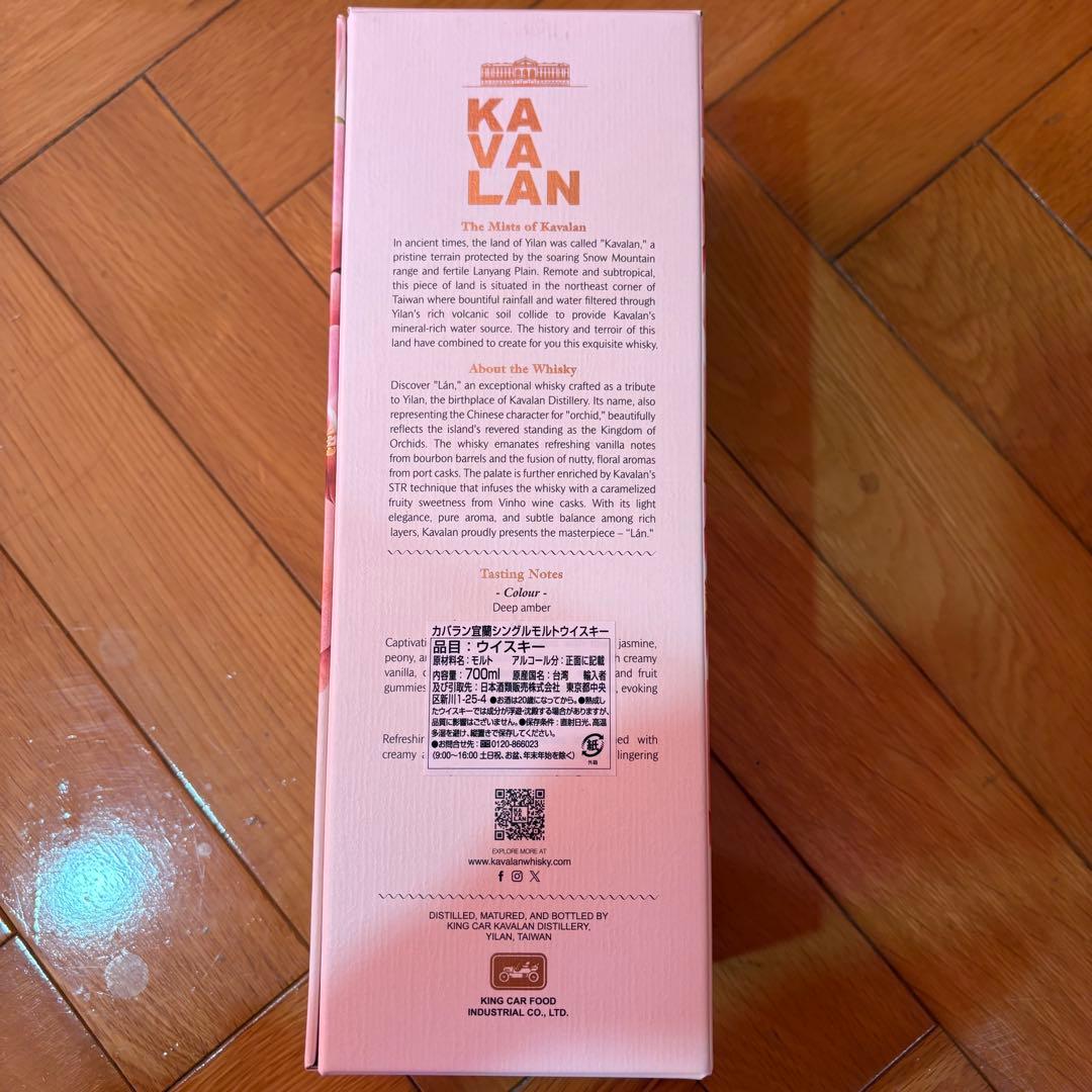 【数量限定品】宜蘭 イーラン シングルモルトウイスキー 700ml