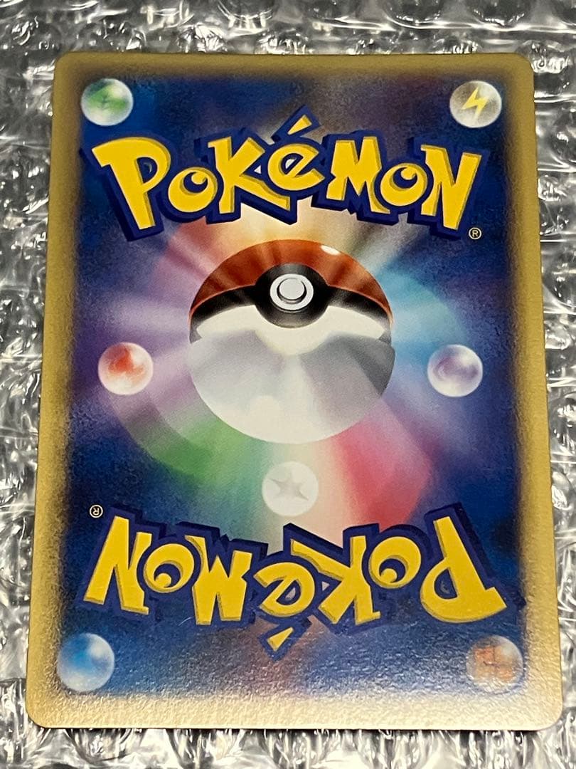 カイリキー ☆ L3 頂上大激突 045/080 グレートミラー　1st