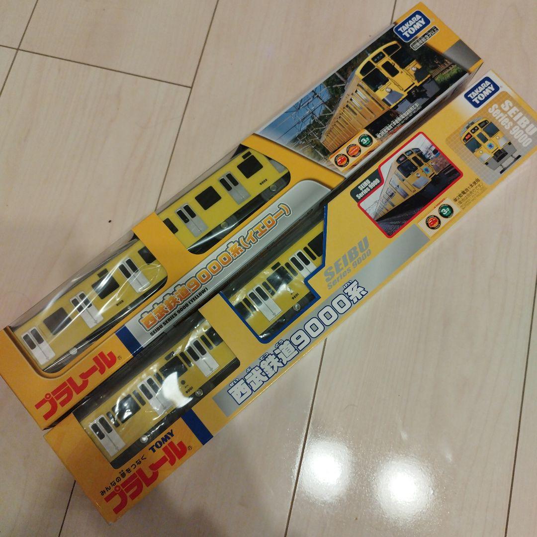 西武鉄道 プラレール9000系 新旧イエローセット