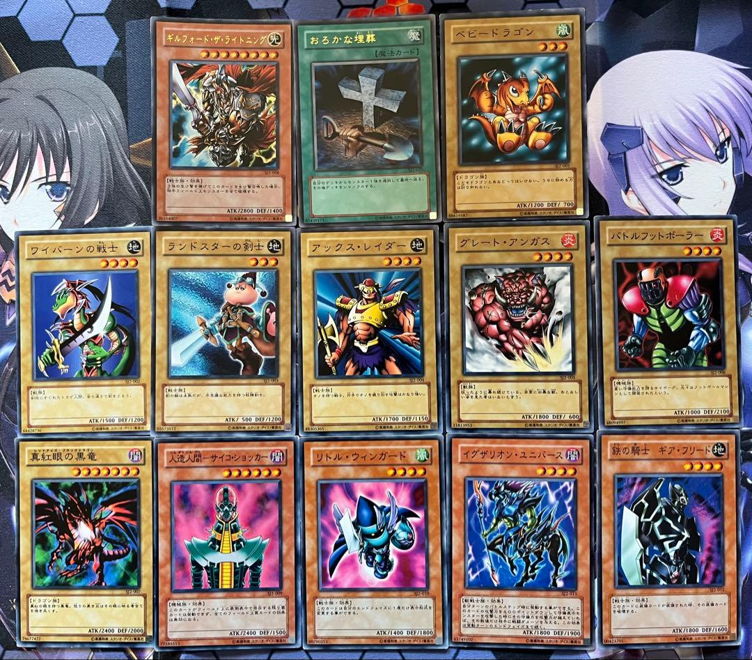 遊戯王　３期　ストラクチャーデッキ　4種　フルコンプ　遊戯　城之内　海馬　マリク