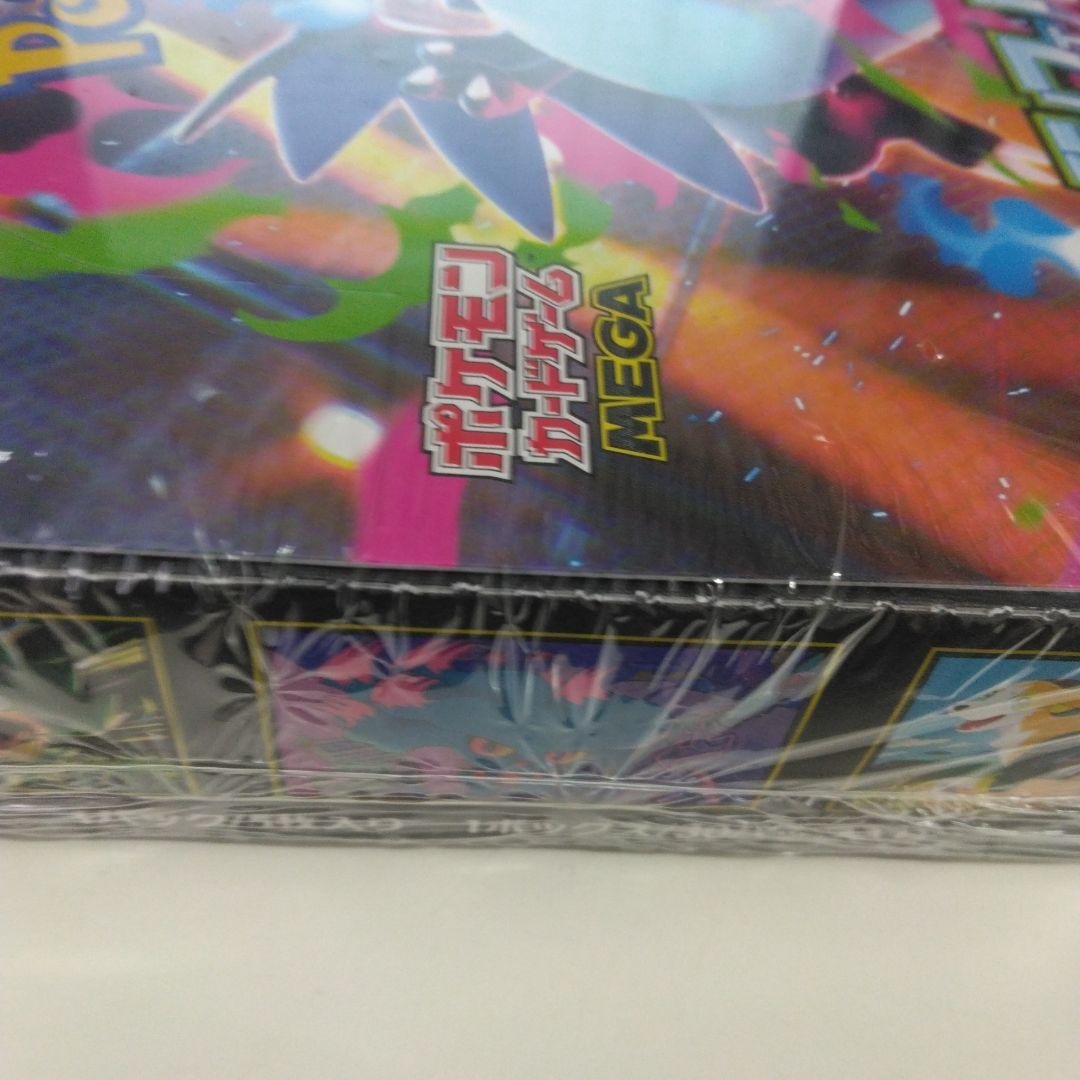 ポケモンカードゲームインフェルノX　BOXシュリンク付き