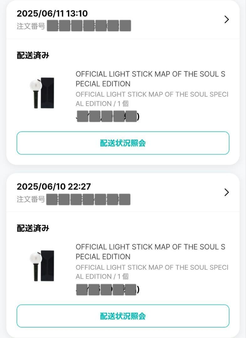 【新品未使用】BTS アミボム ver.4 MAP OF THE SOUL