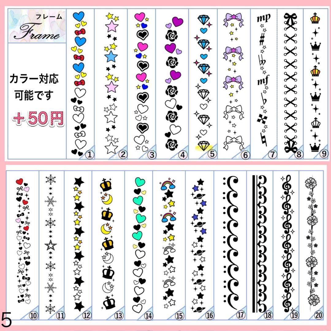 キンブレシート　オーダー　キラキラ　人気　高品質