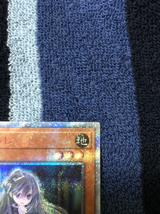 遊戯王 屋敷わらし　20th シークレット