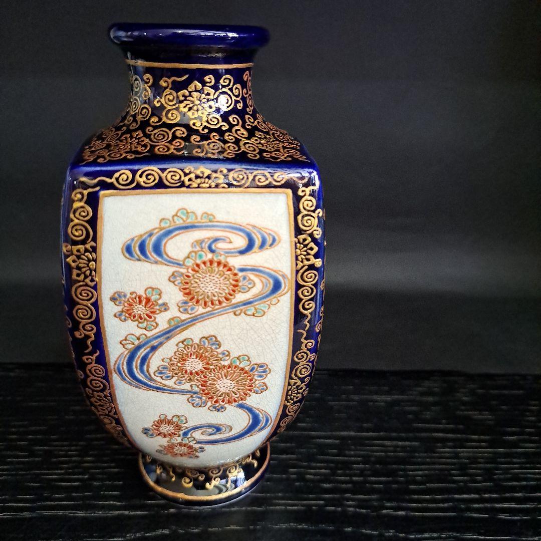 白薩摩　沈壽官　飾瓶　丸十印　島津献上品　瑠璃地　四面図　極上