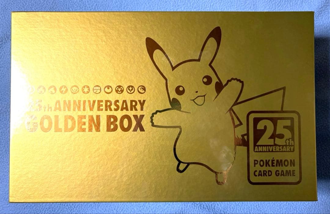 土日特価　ポケモンカード　25th ゴールデンボックス　新品未開封　Amazon