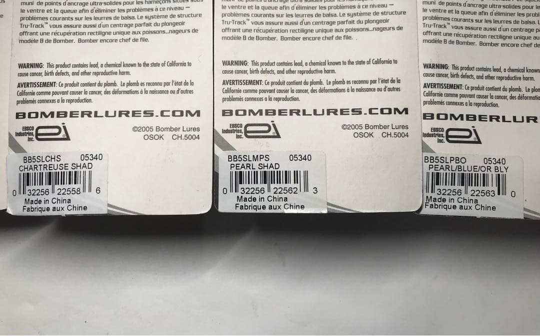 レア❗️ボーマーバルサクランクModel B 新品6個セット