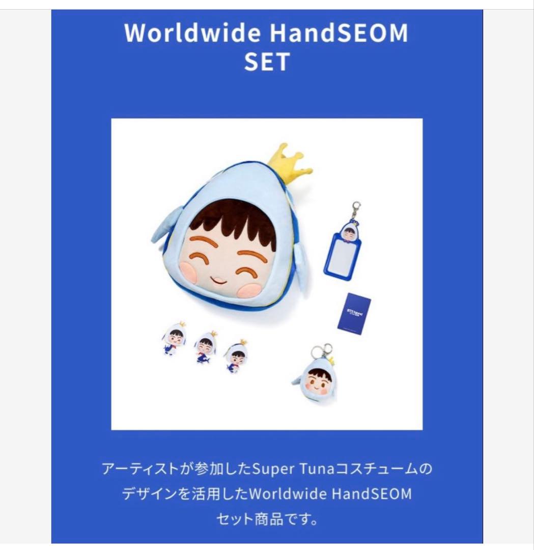 アイドル [2025 ] Worldwide HandSEOM SET