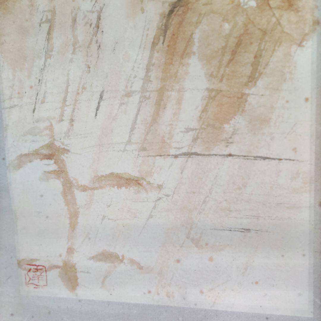 藤井達吉　山　うるし絵　掛軸