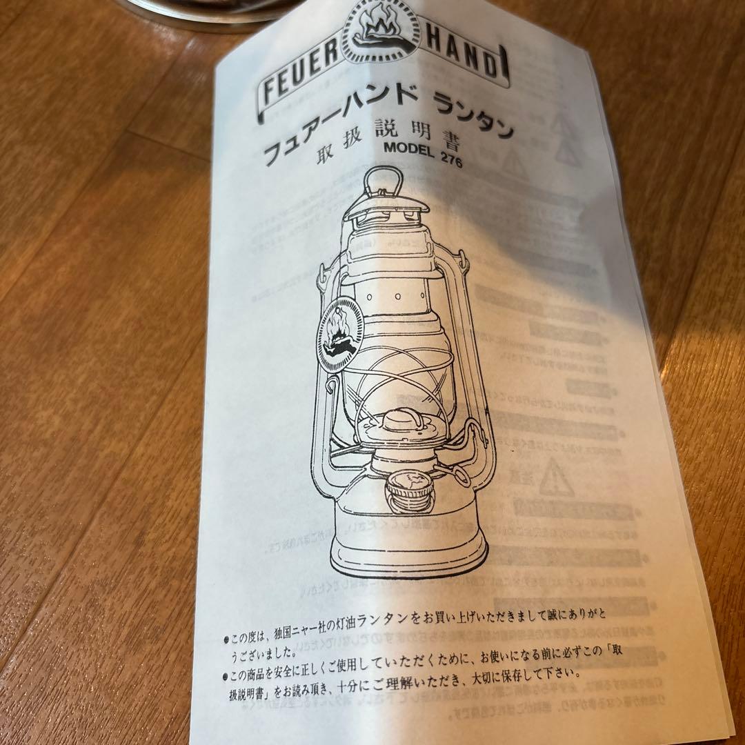 専用になります⭐︎Feuerhand 276 フュアーハンド　ランタン