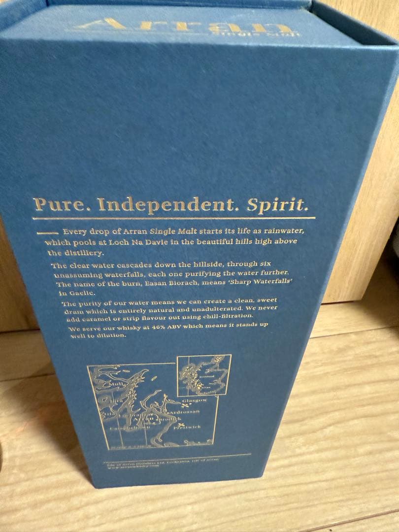 【Tatsuno】Arran 21年