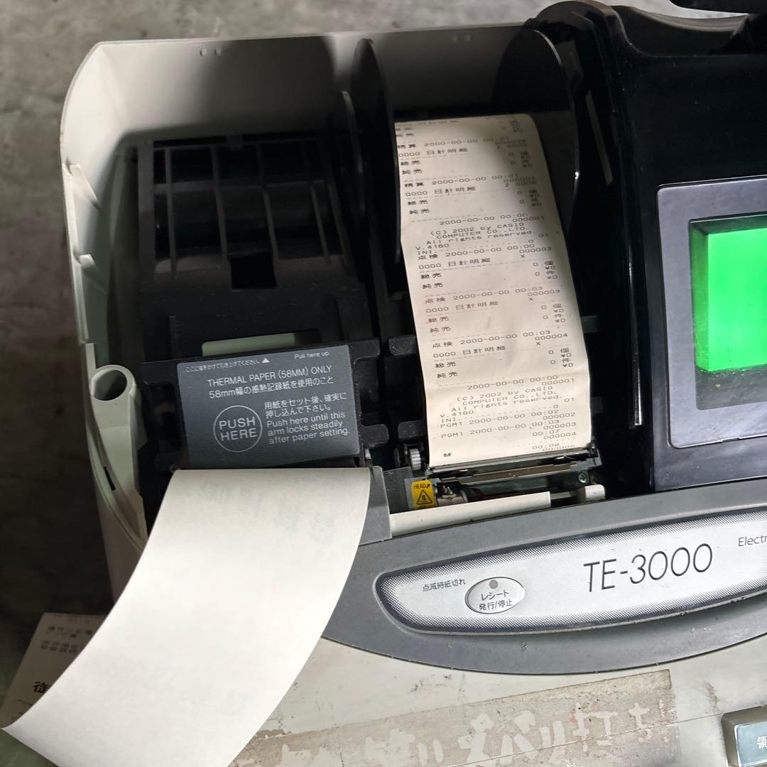 カシオTE-3000レジスター