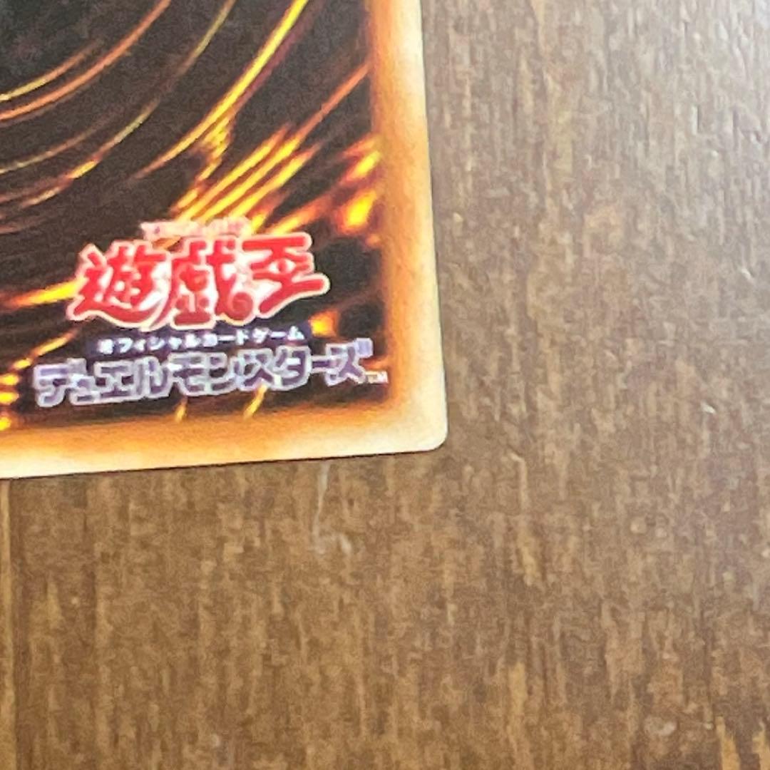 し*ン様 遊戯王 閃刀姫ロゼ 20th シークレット 五つ目