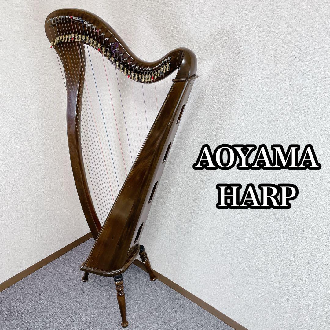 AOYAMAHARP ハープ 130B アイリッシュハープ