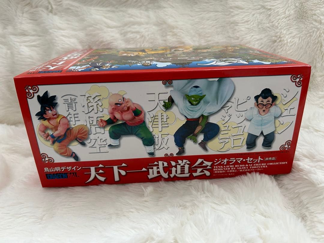 ドラゴンボール 天下一武道会ジオラマセット