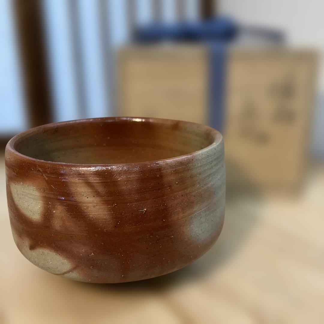 茶道具 茶碗 備前焼 山下 譲治作 共箱 栞付 N290CW