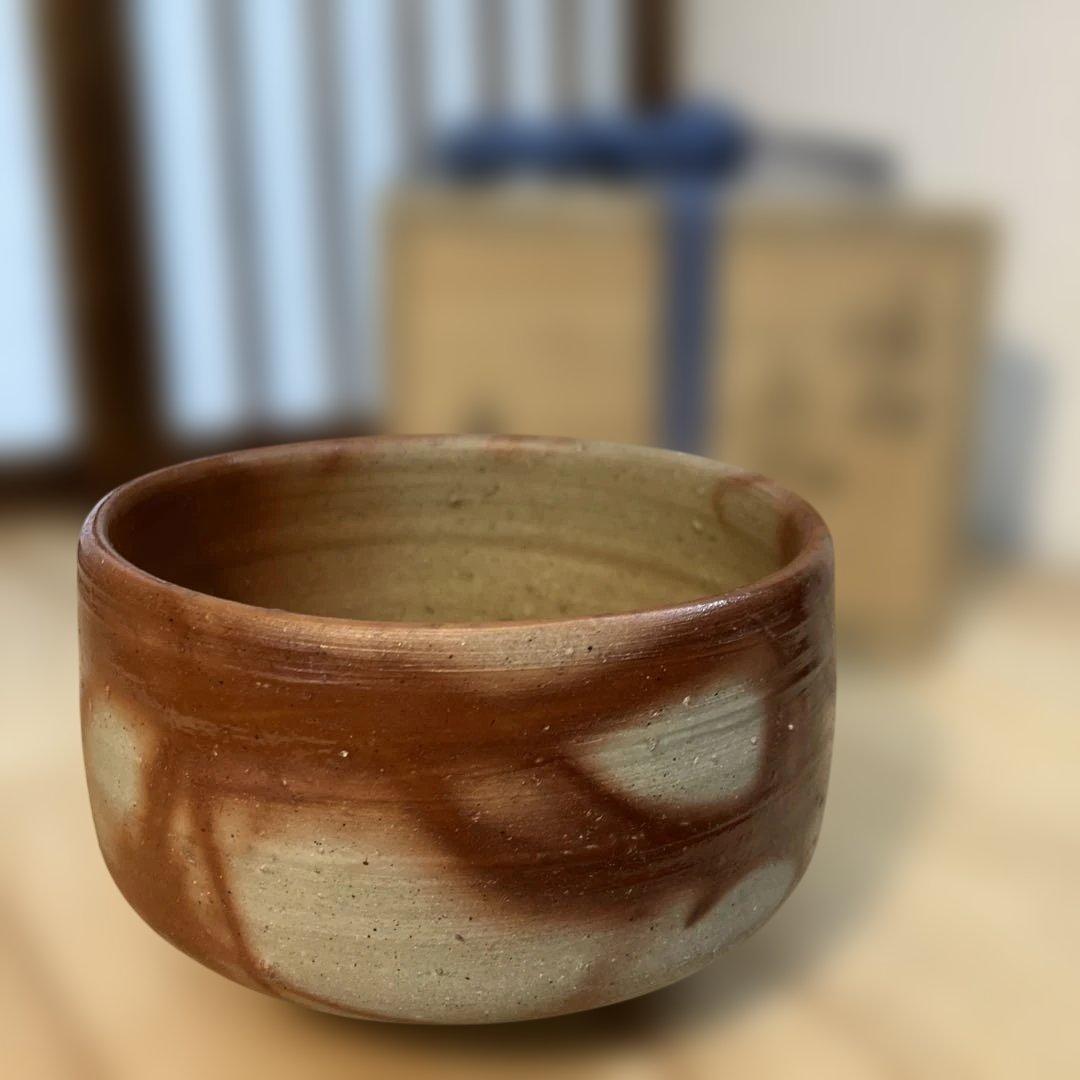 茶道具 茶碗 備前焼 山下 譲治作 共箱 栞付 N290CW