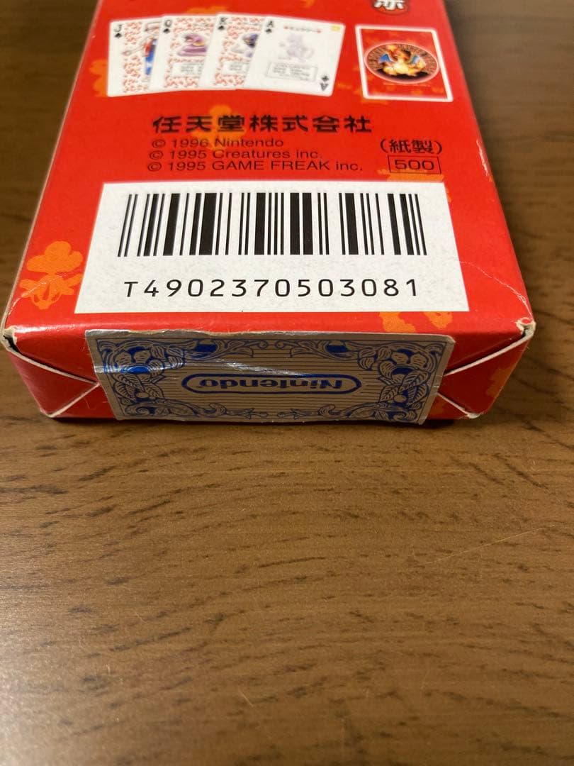 ポケットモンスター　ポケモントランプ　赤　ポケモン　リザードン