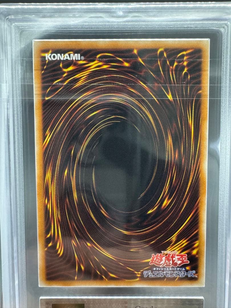 ARS10＋　ヴォルカニックデビル　1枚のみ　レリーフ　完美品