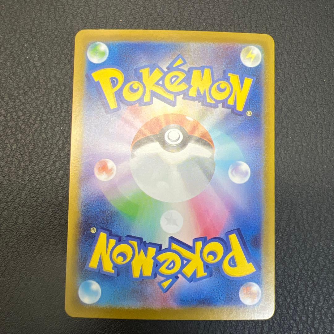 リリエのピッピEX MC 765/742 スタートデッキ100