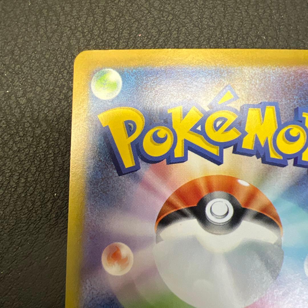 リリエのピッピEX MC 765/742 スタートデッキ100