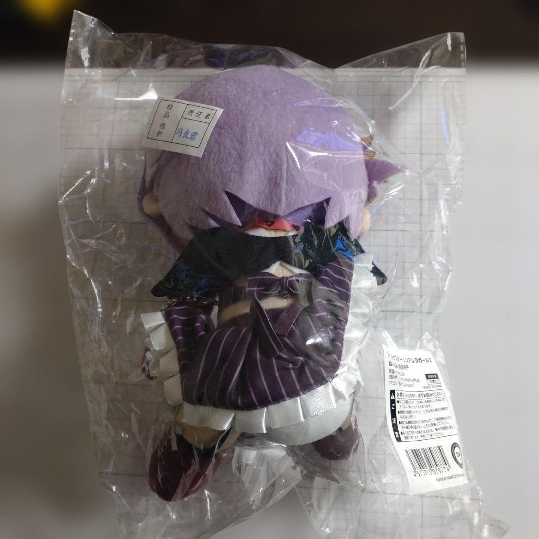 未開封　アイドルマスターシンデレラガールズ　輿水幸子　ぬいぐるみ