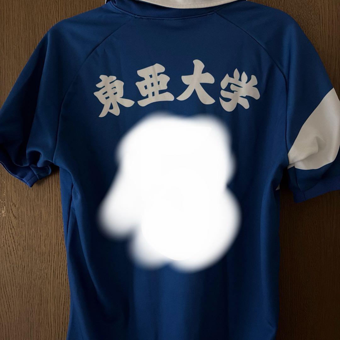 Mizuno バレーボールシャツ 青 東亜大学