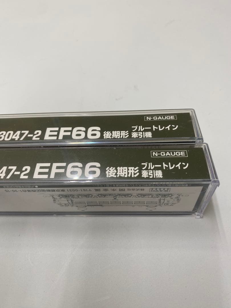 KATO 3047-2 EF66後期形　ブルートレイン牽引機 2個セット