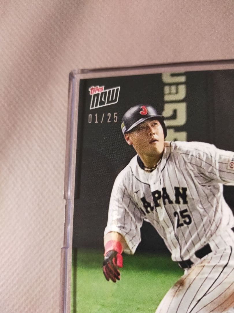 世界25枚限定 Topps now WBC2023 #52 岡本和真 侍ジャパン