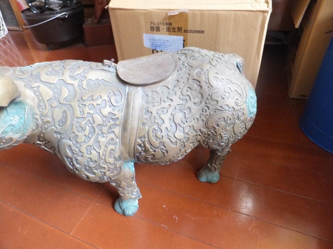 銅製　青銅製　真鍮サイ