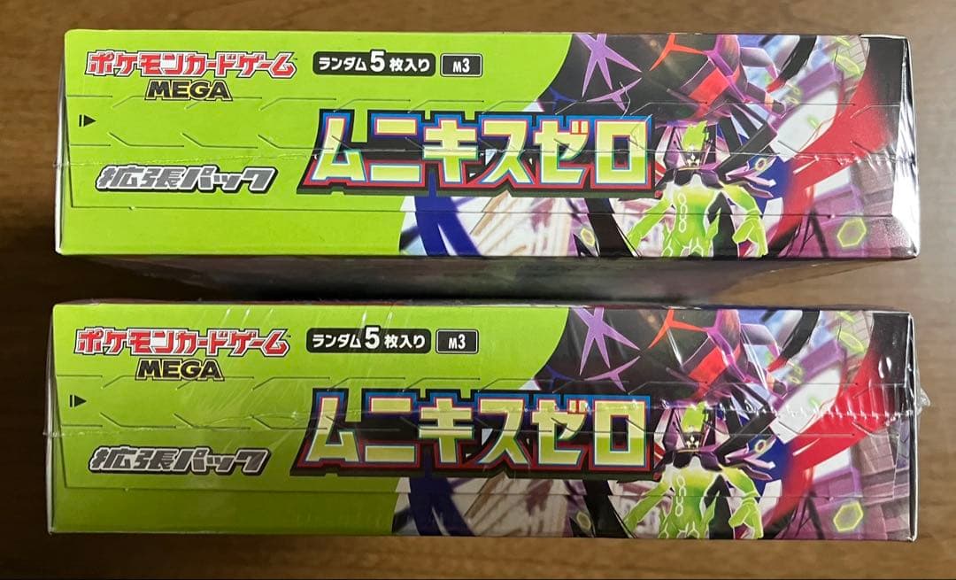 ポケモンカード　ムニキスゼロ　新品未開封　シュリンク付き