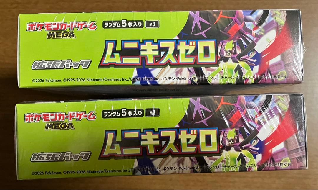 ポケモンカード　ムニキスゼロ　新品未開封　シュリンク付き