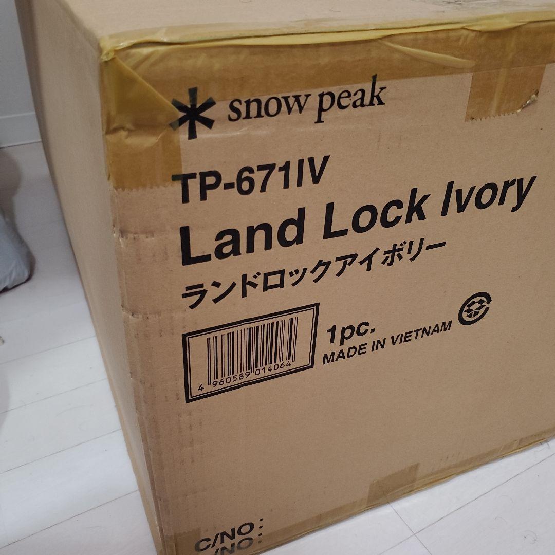 【新品未開封】 スノーピーク　ランドロック　アイボリー　TP-671IV