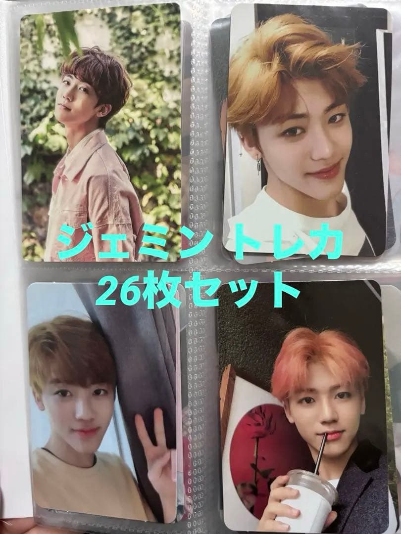NCT DREAM ジェミン トレカ セット