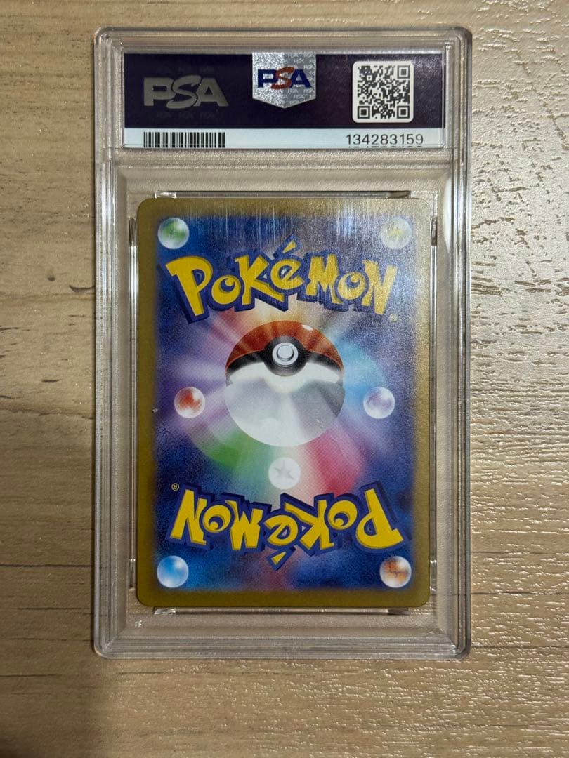 ゴースト　AR PSA10