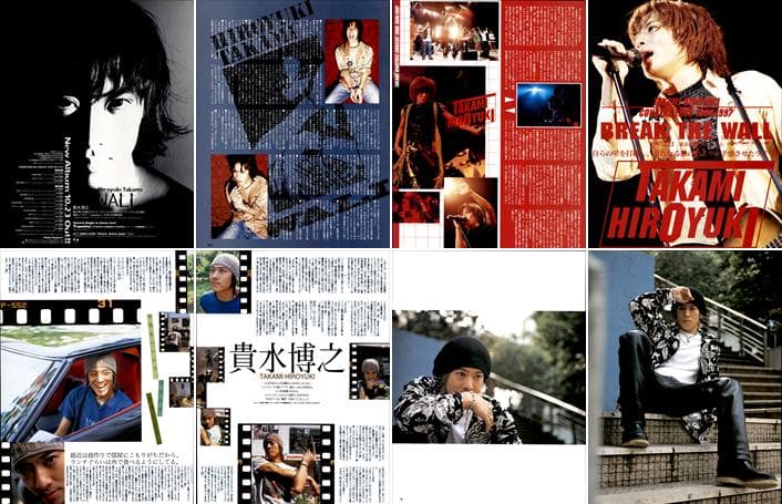 貴水博之 access アクセス 雑誌 切り抜き 300P ◆ほぼ欠けなし