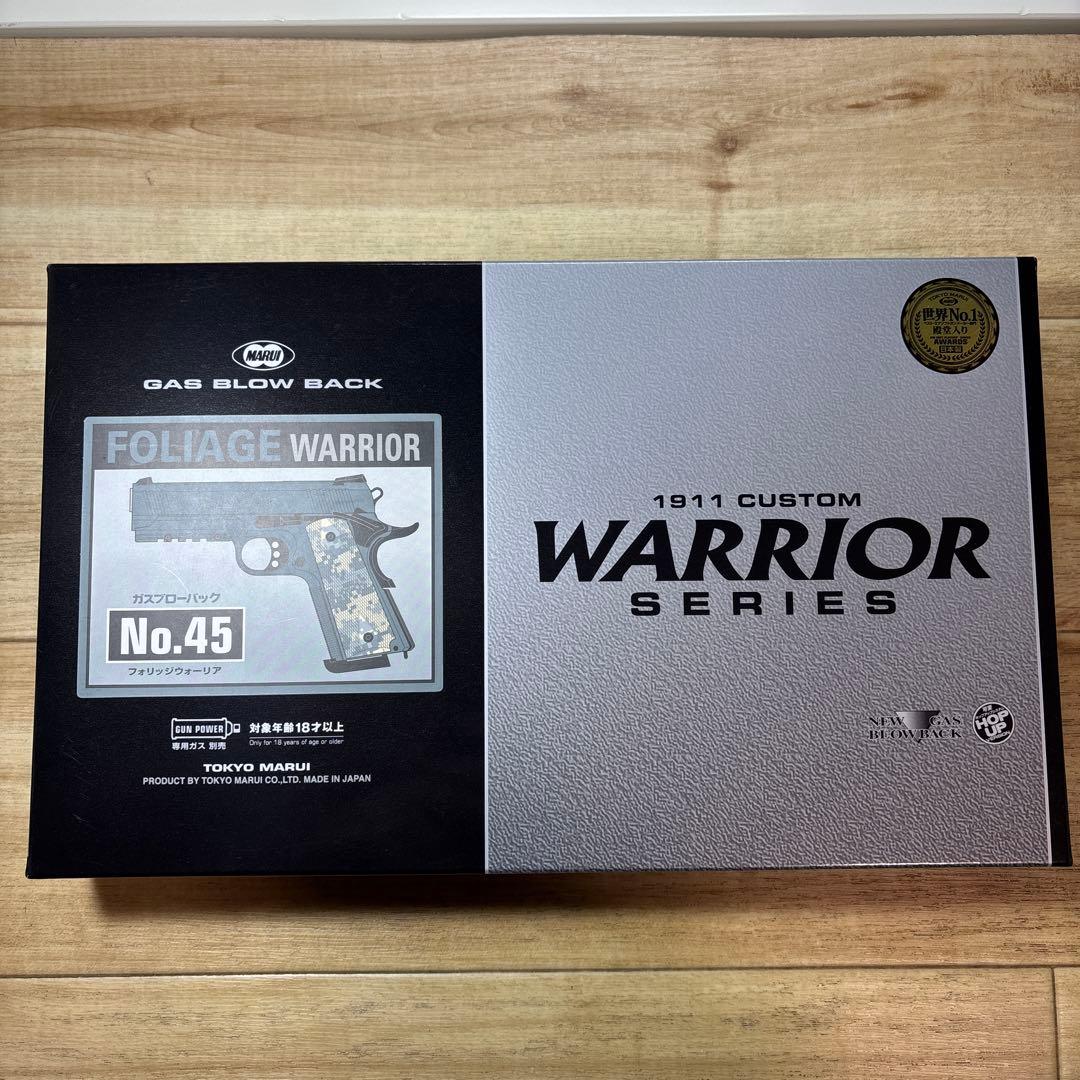 東京マルイ FOLIAGE WARRIOR ガスガン