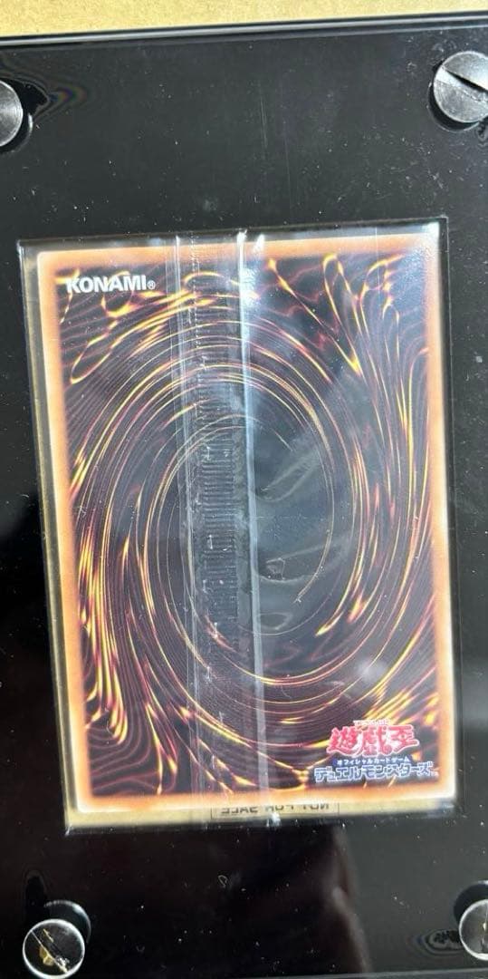 カオス・ソルジャー プリズマ　当選通知&付属品全てあり！製造数ゾロ目