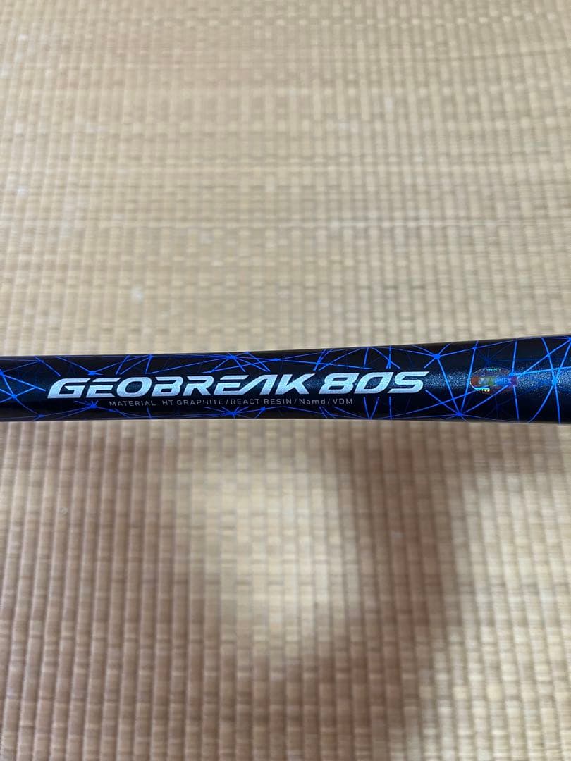 『新品』ヨネックス(YONEX)ソフトテニスラケット 後衛 ジオブレイク80S