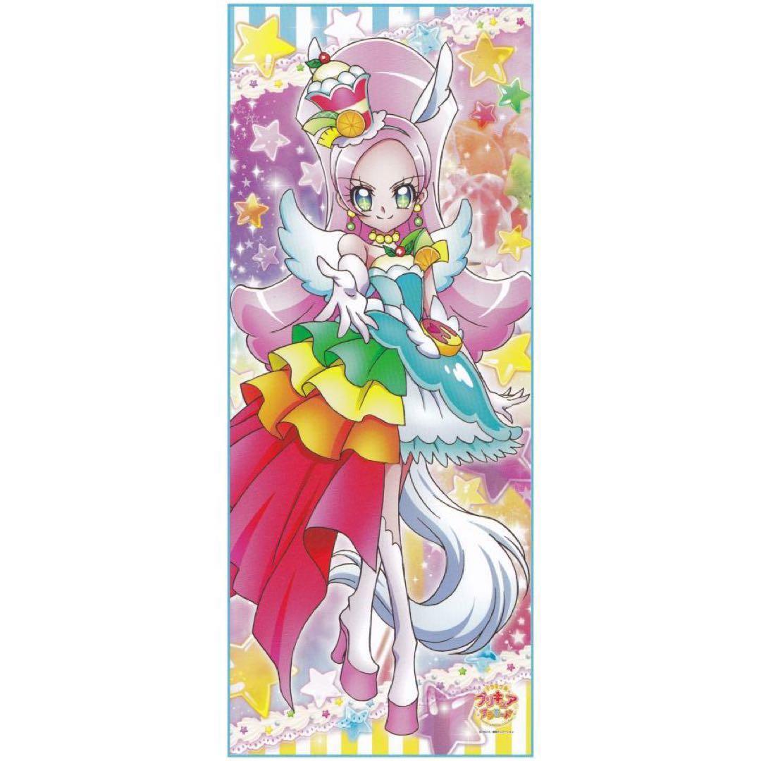 キュアパルフェ　キラキラ☆プリキュアアラモード　等身大タペストリー
