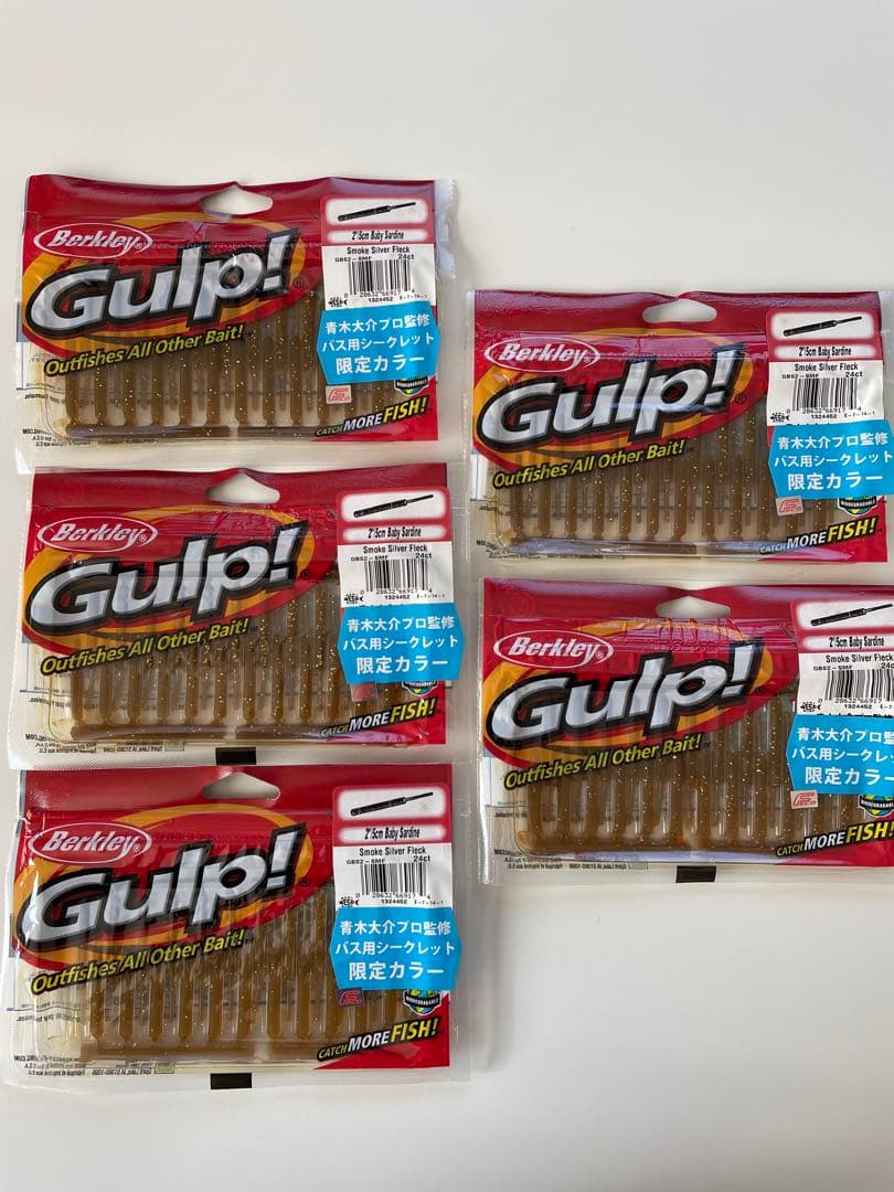 ベビーサーディン　青木大介プロ監修　限定カラー　５パック　バークレイ　ガルプ