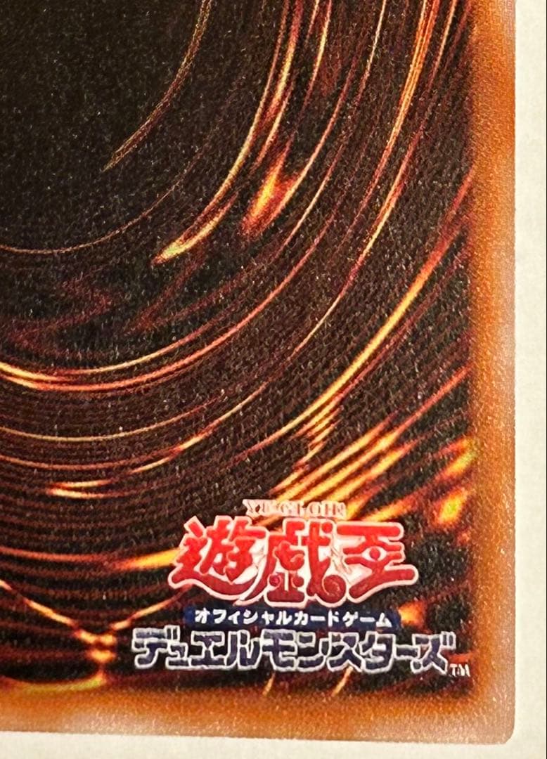 遊戯王 結束と絆の魔導師 25th