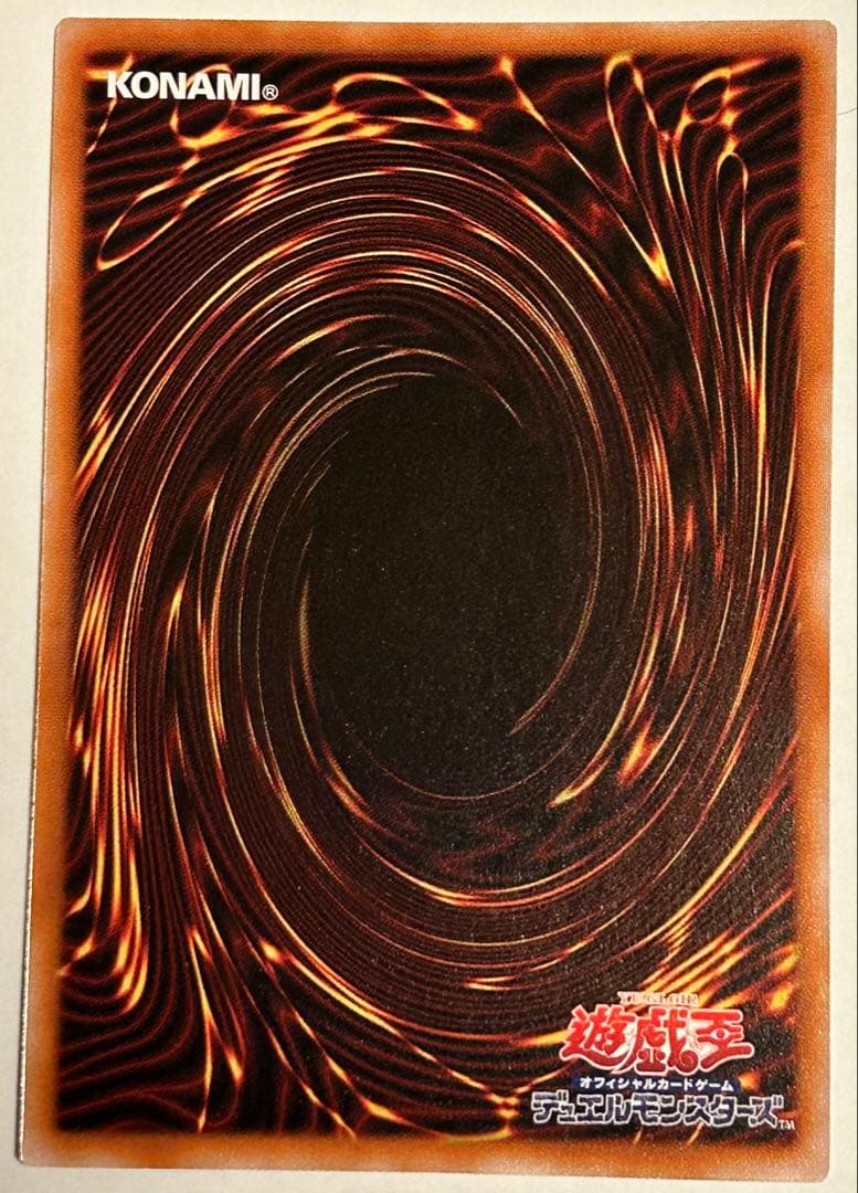 遊戯王 結束と絆の魔導師 25th