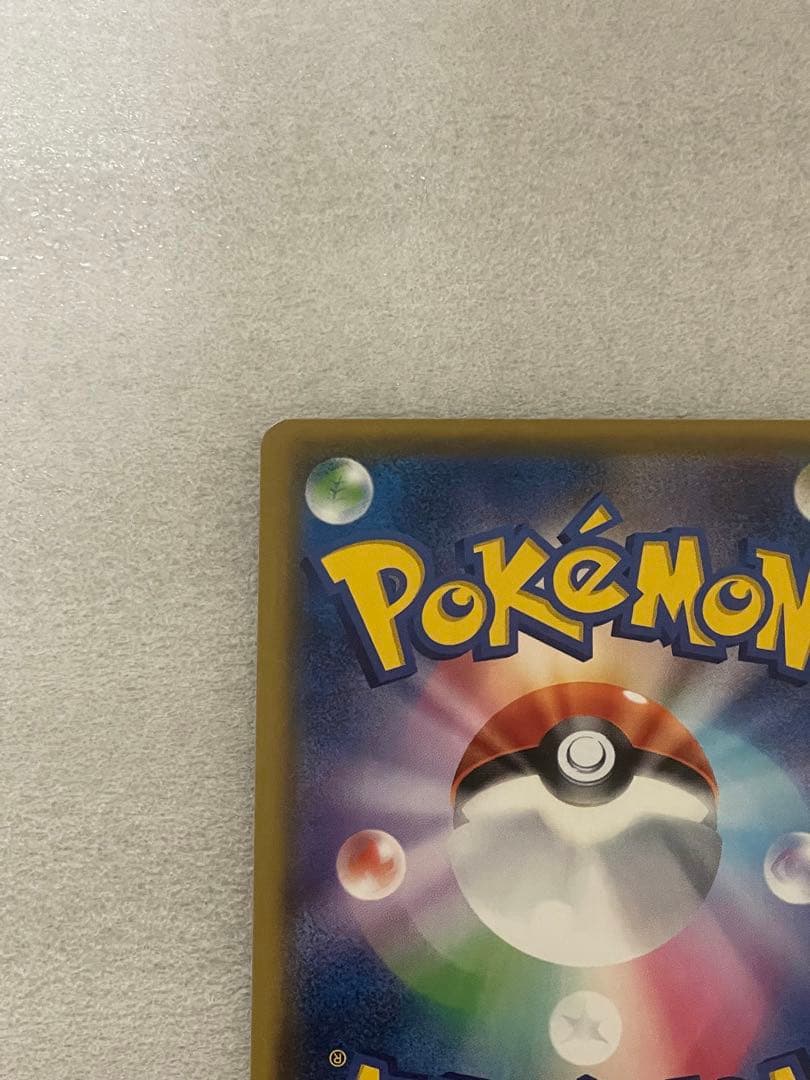 アルセウス&ディアルガ&パルキアGX SA