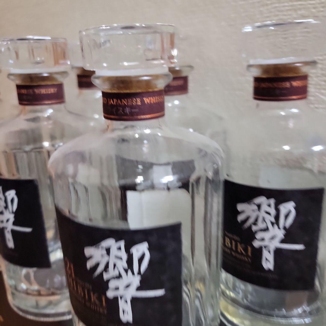 響21年 ブレンデッドウイスキー（空き瓶）