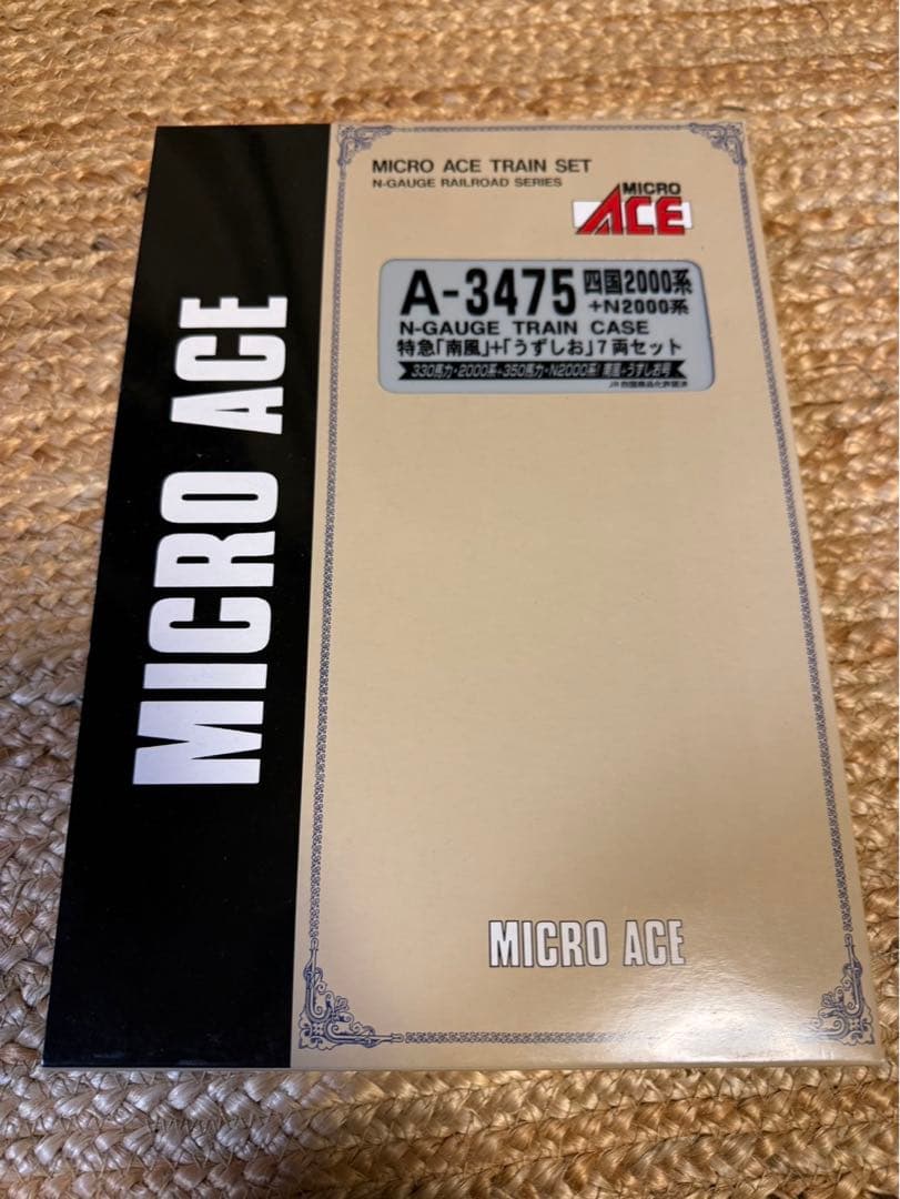 A3475 四国2000系＋N2000系　特急　南風　うずしお　7両セット