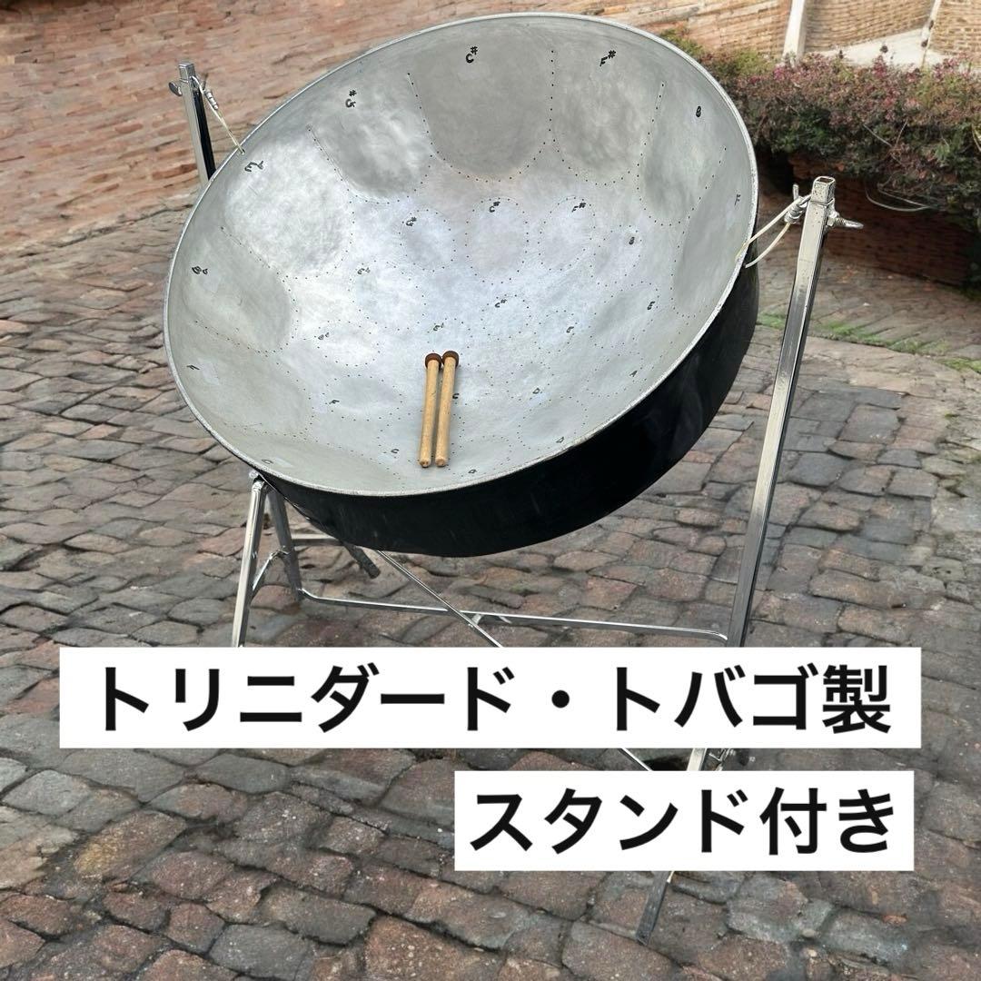 【希少品】トリニダード・トバゴ製 スティールパン テナー ハンドメイド 打楽器